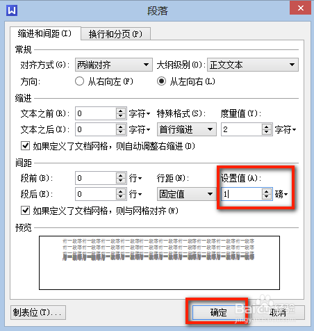 wps专业版免费下载