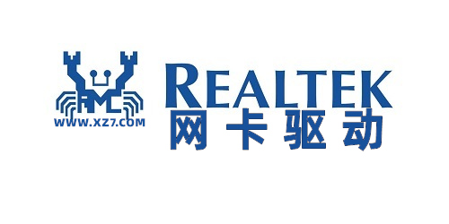 realtek网卡驱动下载