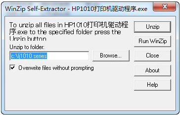HP1010驱动最新版下载