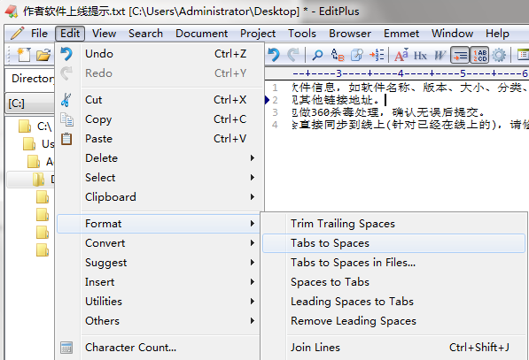 EditPlus汉化版下载