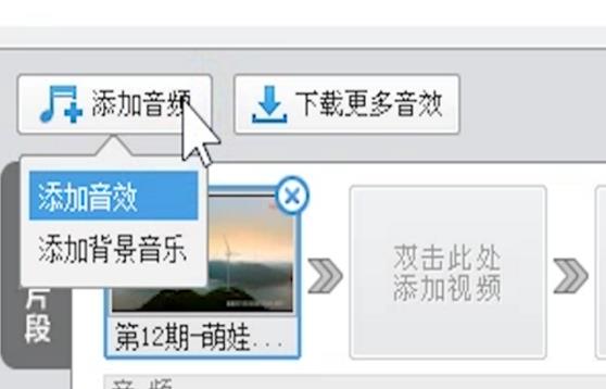 爱剪辑无水印版下载