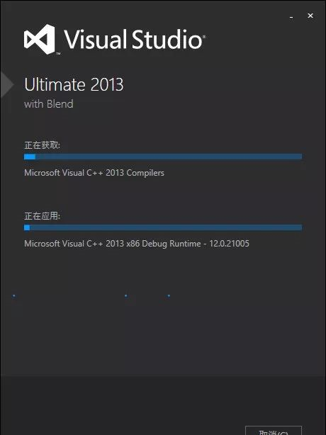 VS2013破解版下载