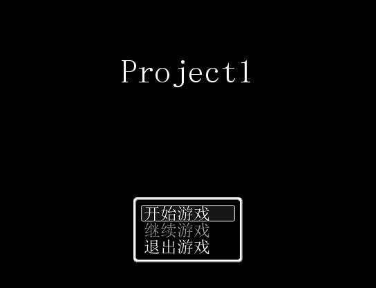 Project1截图