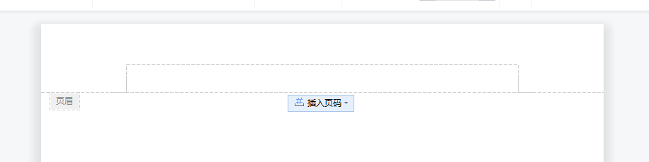 Office 2013中文版下载