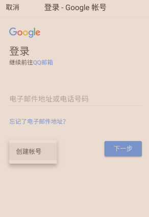 Gmail邮箱电脑版下载