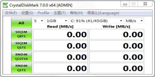 硬盘检测工具免费下载