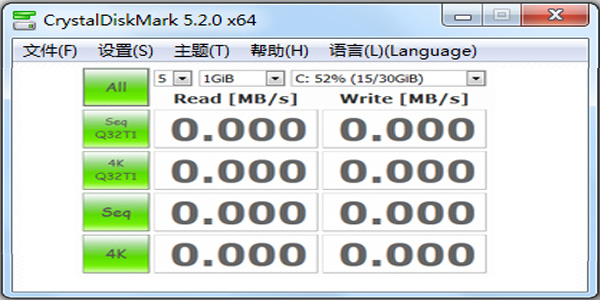 硬盘检测工具免费下载