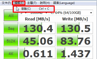 硬盘检测工具免费下载