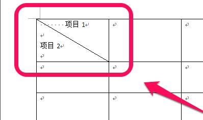 Word2010官方中文版