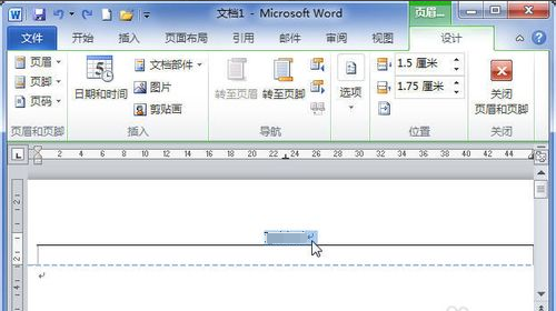 Word2010官方中文版