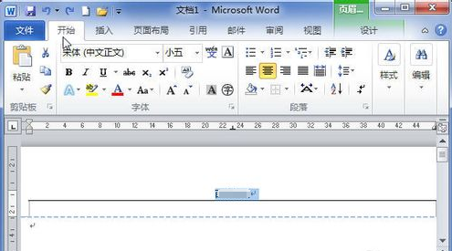 Word2010官方中文版