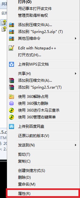 Spring中文API文档截图