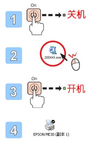 爱普生 LQ-630K 打印机驱动截图