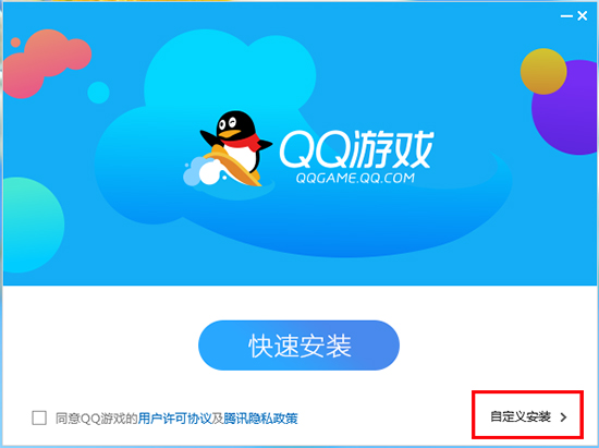 QQ游戏大厅电脑版下载