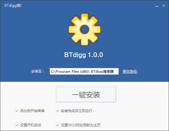 BTDigg(比特彗星资源搜索器)