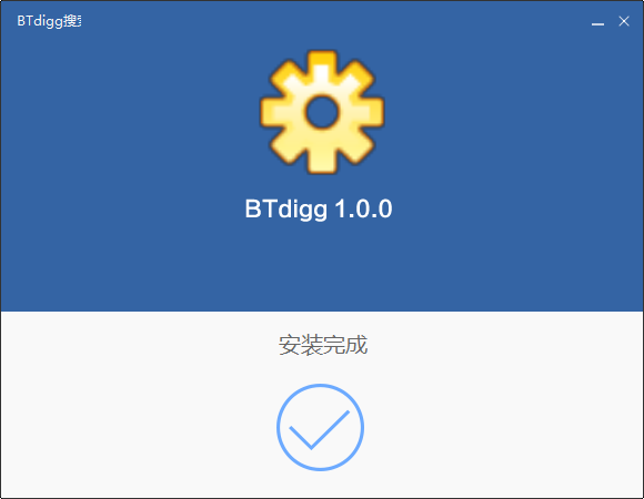 BTDigg(比特彗星资源搜索器)