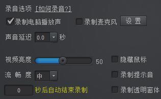 kk录像机破解版pc版下载