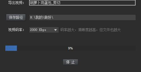 kk录像机破解版pc版下载