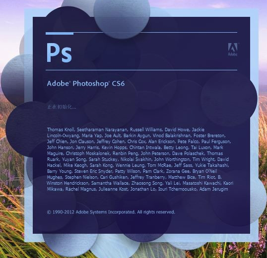 Adobe PhotoShop CS6绿色破解版