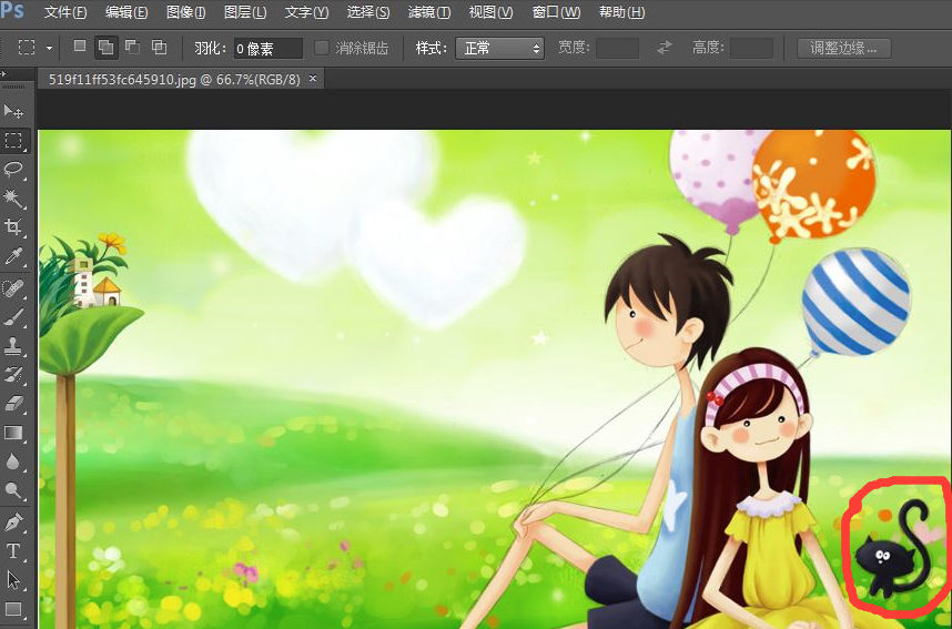 Adobe PhotoShop CS6绿色破解版