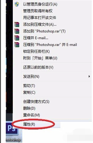 Adobe PhotoShop CS6绿色破解版