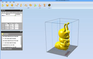 Cura(3D打印切片软件)截图
