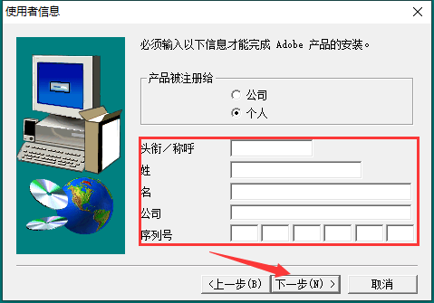 PS精简版免费下载