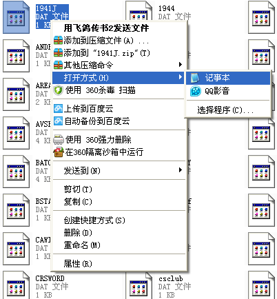 街机模拟器