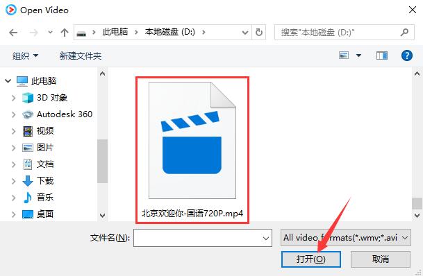 优酷视频桌面版