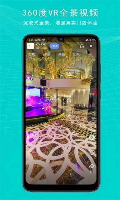 os零售最新版 os零售app下载