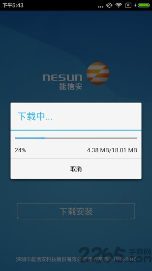 驾驶员继续教育app官方版 驾驶员继续教育考试题下载