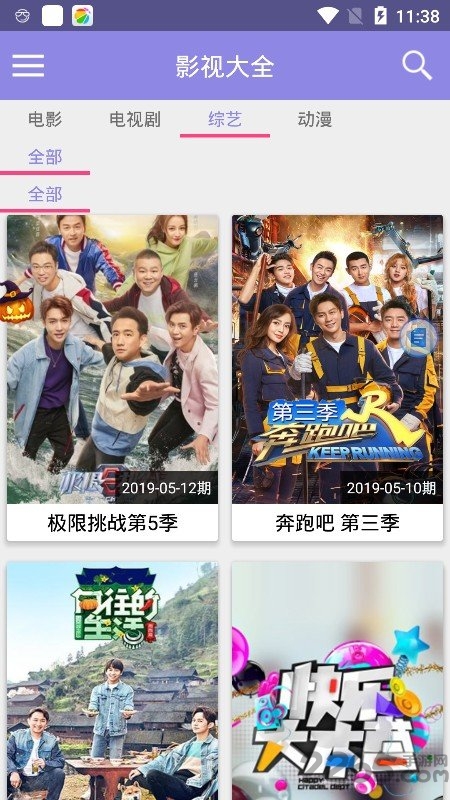 汪汪影视电视版 汪汪影视官方版