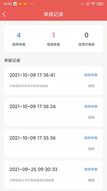 家在宁陵手机版 家在宁陵app下载