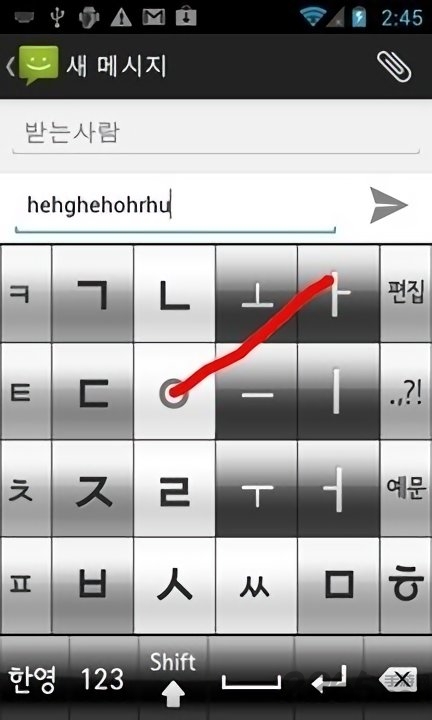 朝鲜语键盘输入法手机版西下载