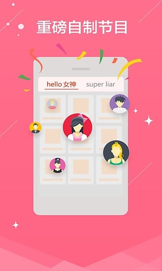 熊猫直播纪念版