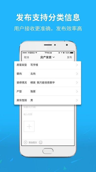 通辽团APP