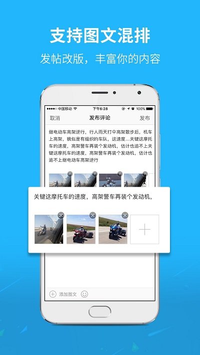通辽团APP
