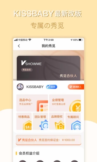 KISSBABY(亲亲宝贝网)