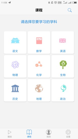 10分钟学校APP