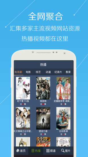 小熊影视APP(免VIP)