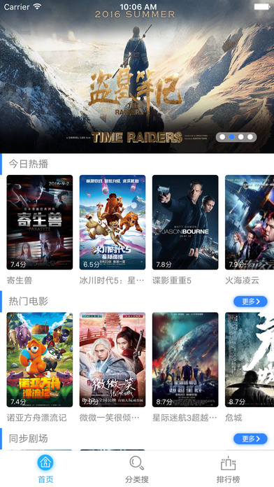 小熊影视APP(免VIP)