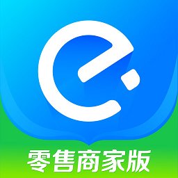 饿了么外卖商家版