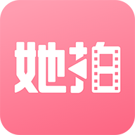 她拍(她Face+) 官方版v4.2.3