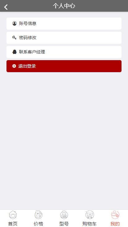 洋帆商桥手机端