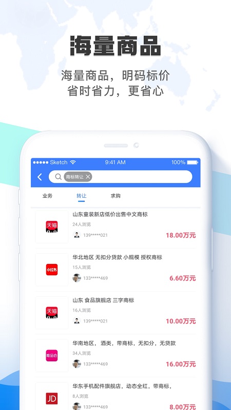 赋企猫官方版