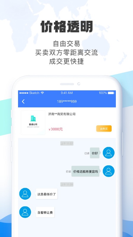 赋企猫官方版