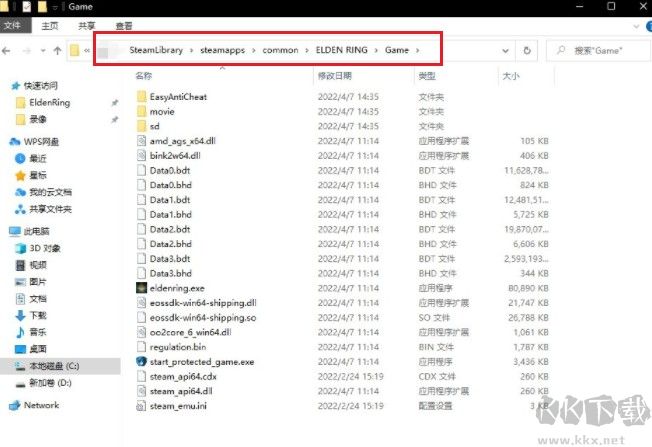 艾尔登法环MOD怎么用?超详细老头环MOD安装教程分享