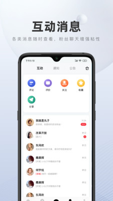 百家号APP