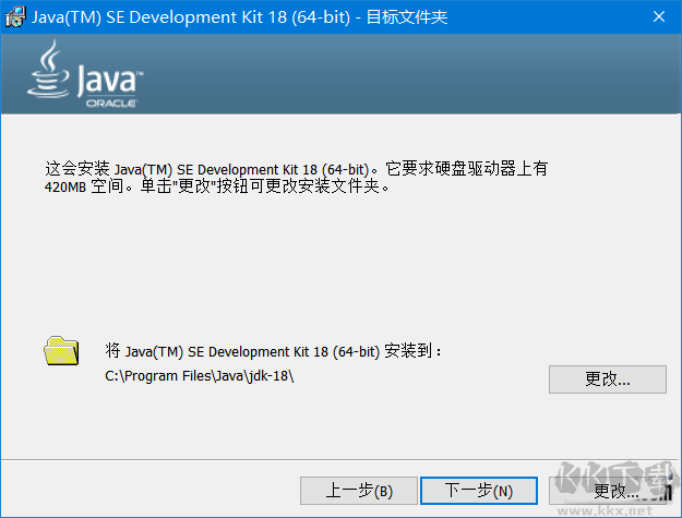 Java SE Development Kit 18