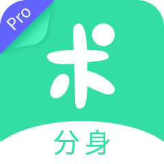 分身有术Pro破解版 (带时空穿越)v3.44